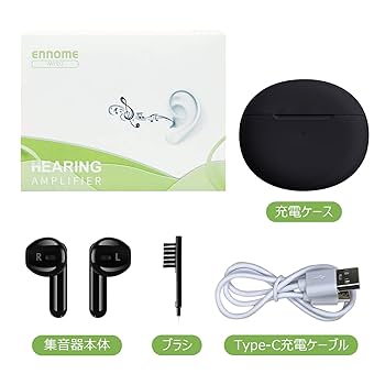 匿名配送　充電式集音器 高齢者集音器しゅうおんき 高感度集音器 音声拡聴器 61chpuZ+vqL._UF350,350_QL80_.jpg